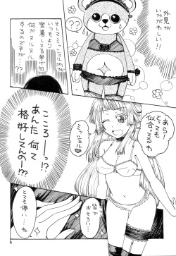 (C97) [r-072 (Rω)] Minna Daisuki Okusawa Misaki (BanG Dream!) page 6