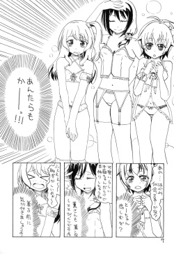 (C97) [r-072 (Rω)] Minna Daisuki Okusawa Misaki (BanG Dream!) page 7