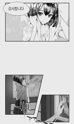 [Papaya Milk (Judith)] Orc to Elf Otokonoko no Amayadori | 오크와 엘프 낭자애의 비 피하기 [Korean] page 6