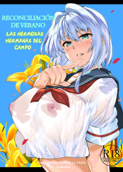 [Suiren no Yado (Asakawa)] Natsu no Yari Naoshi -Inaka to Hanare to Bijin Shimai- | Reconciliación de verano Las hermosas hermanas del campo [Spanish] [NETORU SCAN] page 1