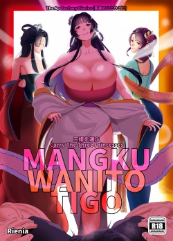 Mangku Wanito Tigo