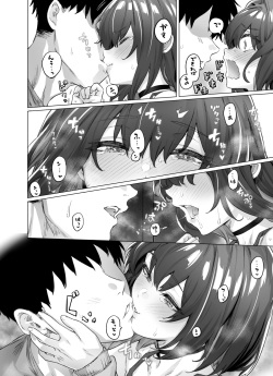 Seijin Muke Tsundere-chan page 3