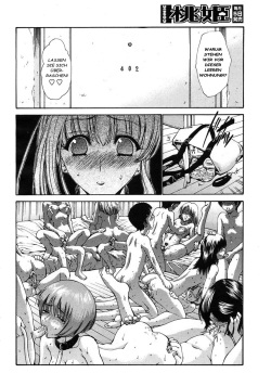 [Nishikawa Kou] Club 402 | Clubhouse 402 (COMIC Momohime 2005-05)[German] [Decensored][Centurion2] page 4