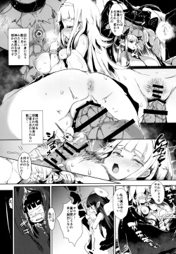 [QUDA (Qudamomo)] Project Sicorpio [Digital] page 5