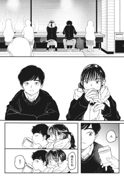 [Denbu Momo] Kimi no Taion [Digital] page 5