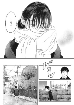 [Denbu Momo] Kimi no Taion [Digital] page 7