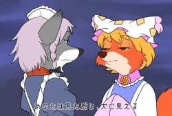 ARTIST Yukaran Nosuke page 4