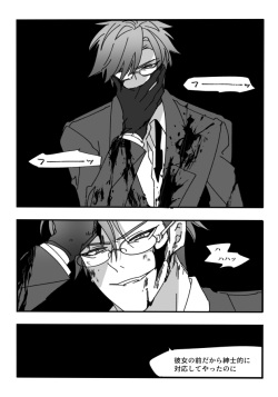 [Lèi gǔ]Good Night Darling (Hazbin Hotel) page 4