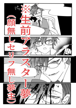 [Lèi gǔ]Good Night Darling (Hazbin Hotel) page 9