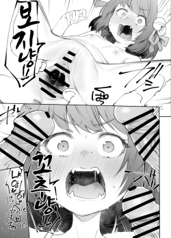 [Rev3 (Monchan rev3)] Jyantama Ichihime Kanzen Airp Muhai Paper | C103 작혼 이치히메 완전파락호 무료배포지 (Mahjong Soul) [Korean] [Digital] page 3