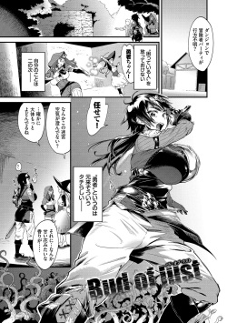 [斧カナ] 淫堕信仰【デジタル特装版】 page 3
