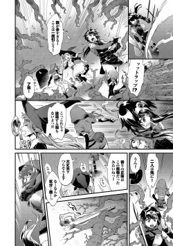 [斧カナ] 淫堕信仰【デジタル特装版】 page 4