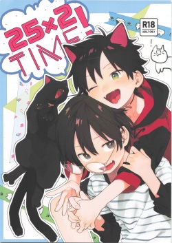 (ShotaFes16) [Nibunn no Ichi! (50%OFF)] 25×2TIME! page 1