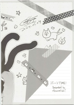 (ShotaFes16) [Nibunn no Ichi! (50%OFF)] 25×2TIME! page 3