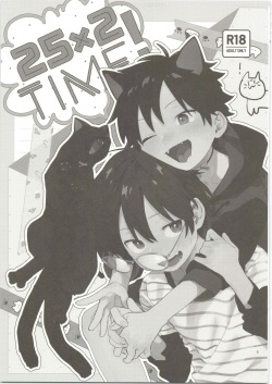 (ShotaFes16) [Nibunn no Ichi! (50%OFF)] 25×2TIME! page 4