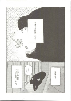 (ShotaFes16) [Nibunn no Ichi! (50%OFF)] 25×2TIME! page 6