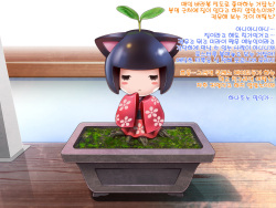[Mag Kan (v-mag)] Festival Stalls: Maidens As Prizes [Korean] [노모] page 10