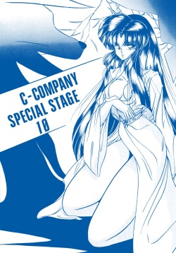 C-COMPANY SPECIAL STAGE 10