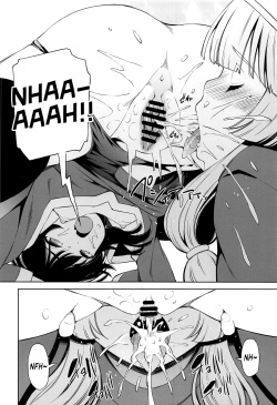 (C99) [Matsuge Antenna (Maihara Matsuge)] Kono Iyarashii Bishoujo ni Itazura o! | Lewd Pranks on These Obscene Girls (Kono Subarashii Sekai ni Syukufuku o!)  [English] [MegaFagget] page 5