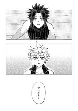 [nihidokiDaisukidakara shōganai!)(Final Fantasy 7) page 2