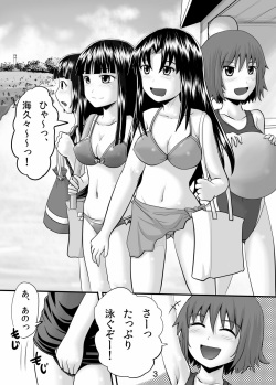 (C80) [Suzu no Oka (Homare)] Suzu no Shitatari 8 page 2