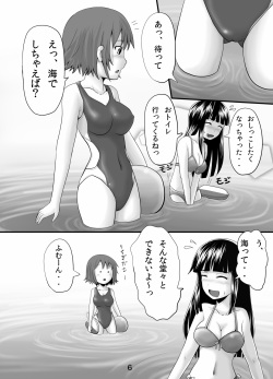 (C80) [Suzu no Oka (Homare)] Suzu no Shitatari 8 page 5