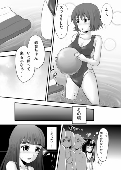 (C80) [Suzu no Oka (Homare)] Suzu no Shitatari 8 page 8