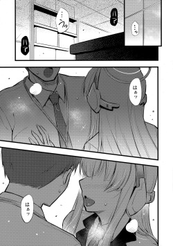 (C103) [Hetalearts (BLACKHEART)] Hioku (Blue Archive) page 2
