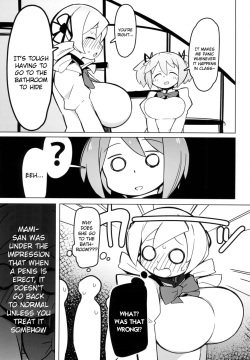 (C101) [Avalanche EX (Abarai)] Mami-san dake Haete nai Series [English] page 4