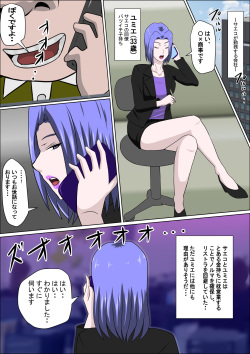 [almarosso] Musuko no Doukyuusei ni Makura Eigyou Monogatari 9 page 4