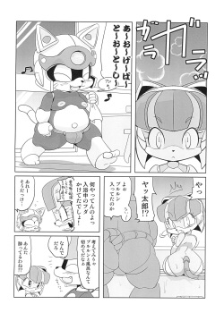 (C101) [Juusou Music (Tama Norihiko)] Nyankee Reppuuden Vol.1 (Samurai Pizza Cats) page 6