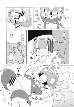 (C101) [Juusou Music (Tama Norihiko)] Nyankee Reppuuden Vol.1 (Samurai Pizza Cats) page 7