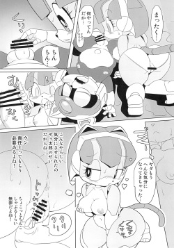 (C101) [Juusou Music (Tama Norihiko)] Nyankee Reppuuden Vol.1 (Samurai Pizza Cats) page 8