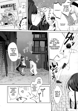 (C103) [Harugakita (Tsukushi Haru)] Alice, Sensei Route ni Totsunyuu desu! (Blue Archive) [English] [MTL] page 5
