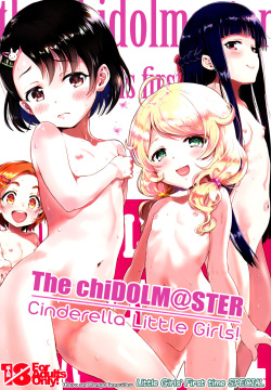 THE chiDOLM@STER Cinderella Little Girls ~Shin Member Hatsutaiken♡SPECIAL~ | Little Girls' First Time SPECIAL