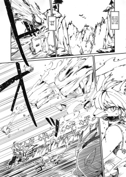 (Shinshun Kemoket 10) [Hoshi Futatsu. (Yoo Oona)] Kyosei Yukoku ni Kaoru | 교성 유곡에 감돌다 [Korean] [LWND] page 2