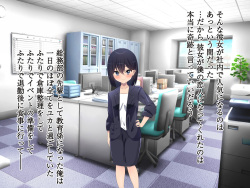 [Petanko Bokujo (Denpouya Chamaru)] Seijin Chibi Kanojo Roshutsu Charenji!! + Textless page 10