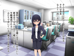 [Petanko Bokujo (Denpouya Chamaru)] Seijin Chibi Kanojo Roshutsu Charenji!! + Textless page 9