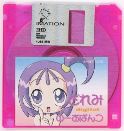 Doremi digital no Opantsu